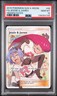 2019 POKEMON SUN & MOON HIDDEN FATES #68 FULL ART/JESSIE & JAMES PSA 10