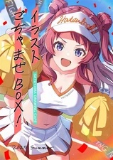 Illustration Mashup Box A4 Comic Market 106 Art Book by Sadoyama Meu