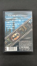 Sunsoft Batman Famicom Software Fa879