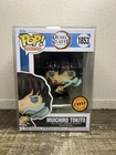NEW! Demon Slayer Funko 1853 Chase Muichiro Tokito!