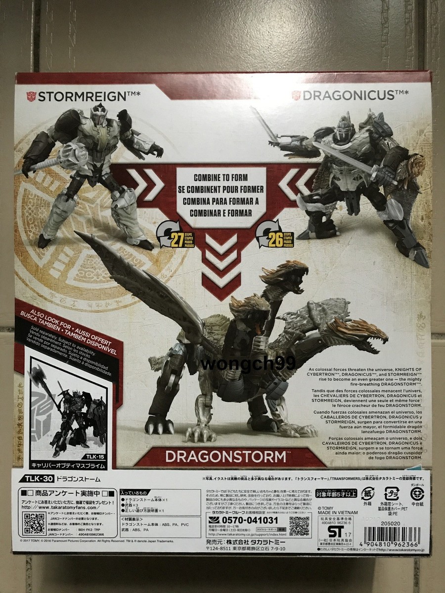 Takara Tomy TLK-30 DX Dragonstorm (Transformers: The Last Knight