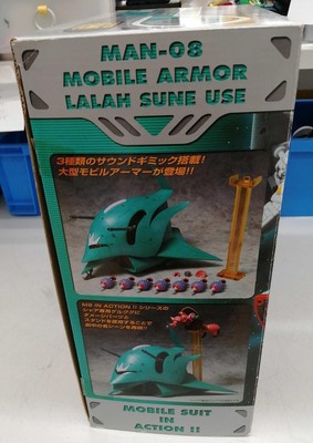 ガンダムMAN-08 MOBILE ARMOR LALAH SUNE USE