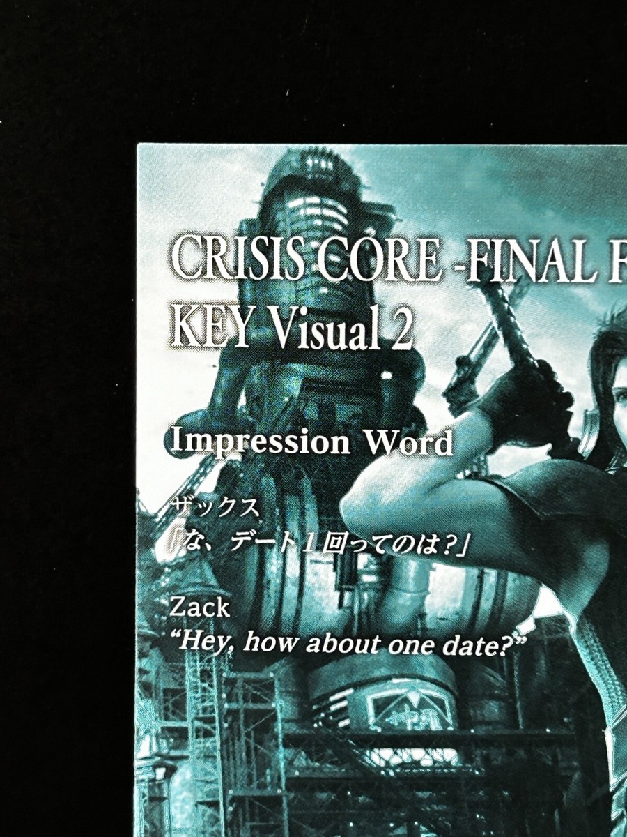 Zack FINAL FANTASY VII Anniversary Art Museum Card 1-056 Japanese