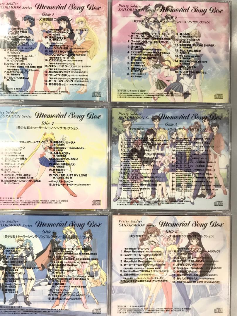 Sailor Moon Memorial Song Box Disc 6 Sound Track Rare From Sailor Moon Memorial Song Box Disc 6 Sound Track Rare From