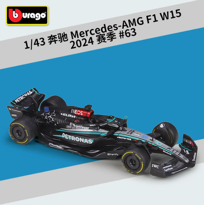 Bburago 1:43 F1 Formula Mercedes AMG W16E W15 Lewis Hamilton