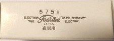 🟢Tube 5751/CV4017/12AX7 TOSHIBA JAPAN  槄공관 真空管 NOS  1 pièce