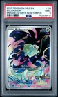 PSA 9 Bulbasaur Illustration Rare #133 2025 Pokemon Mega Evolution 142534417