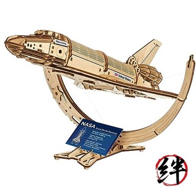 NASA Space Shuttle Discovery Space Shuttle Modellbausatz Raumfahrzeugmodell