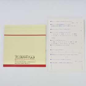 PC Engine Hu DRAGON SPIRIT GOOD 2250 pe