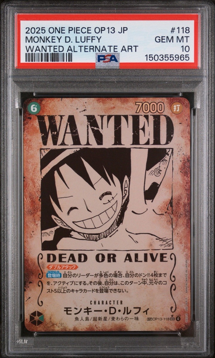2025 One Piece Japanese OP13 Monkey D Luffy Wanted SEC Alternate