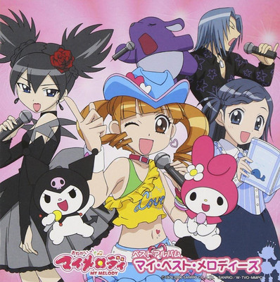 希少　サイン入り　帯付き　GARNiDELiA　ONE　ボカロ　CD　アニソン CD Onegai My Melody TV Anime Best Album Japan TV Soundtrack Music