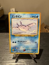 Mantine Gold, Silver, to a New World... Regular Japanese Neo Genesis LP No 226