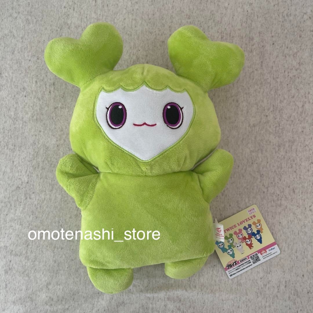TWICE LOVELYS Puppet Plush Doll Lovely JEONGVELY JEONGYEON GIGO