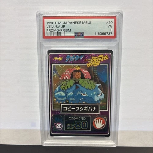 1998 Pokemon Japanese Meiji Promo Prism #20 Venusaur PSA 3