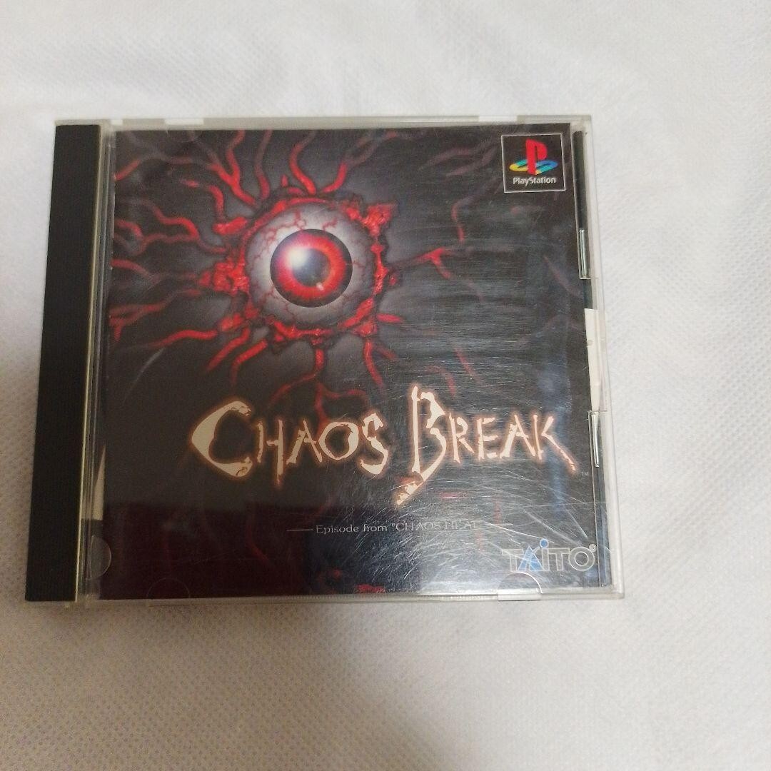 CHAOS BREAK Episode from CHAOS HEART Sony Playstation 1 PS1 PS