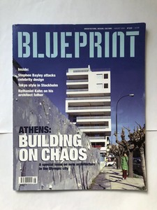 View Blueprint Magazine Gif