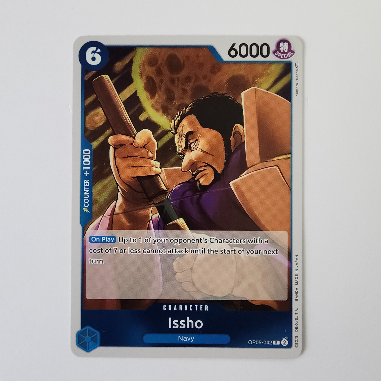 Issho - OP05-042 - Holo Rare - NM - One Piece - Awakening of the New Era