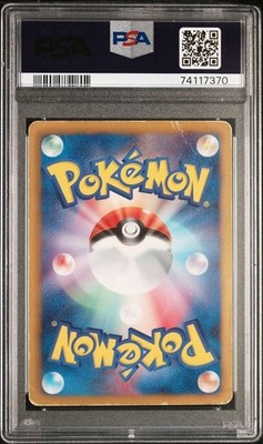 Pikachu - 151/BW-P 151/BW-P BW-P Promotional cards Regular