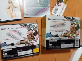 YU NO A Girl Who Sings of Love at the End of the World Limi Sega Saturn SS