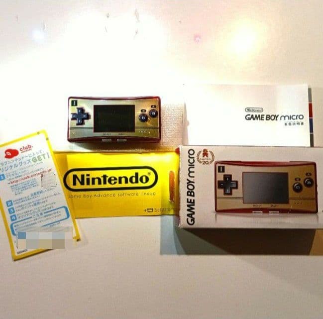 Nintendo Game Boy Micro - 20th Anniversary Edition Handheld System