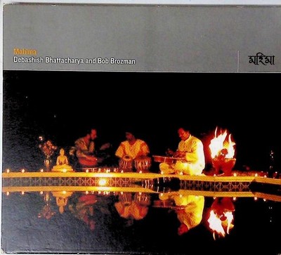 Mahima Bhattacharya, Debashish, Bob Brozman  und Debashish Bhattacharya: