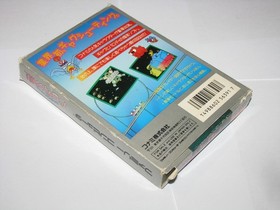 Parodius da! Famicom NES Japan import +box manual CIB US Seller