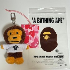 A BATHING APE BABY MILO key chain
