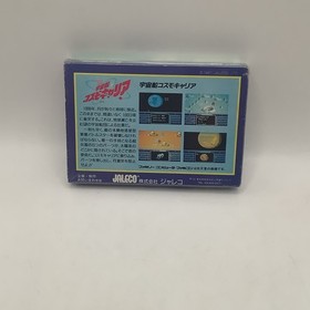 Famicom COSMO CARRIER Unused Nintendo JF 16
