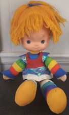 VINTAGE GENUINE 1983 RAINBOW BRITE 18" STUFFED DOLL PLUSH HALLMARK MATTEL BRIGHT
