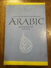 Conversations with Native Speakers Ser.: Focus on Contemporary Arabic