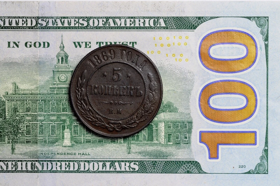 IMPERIO RUSO Alejandro II 5 Kopeks 1869 EM Foto 4 de 4