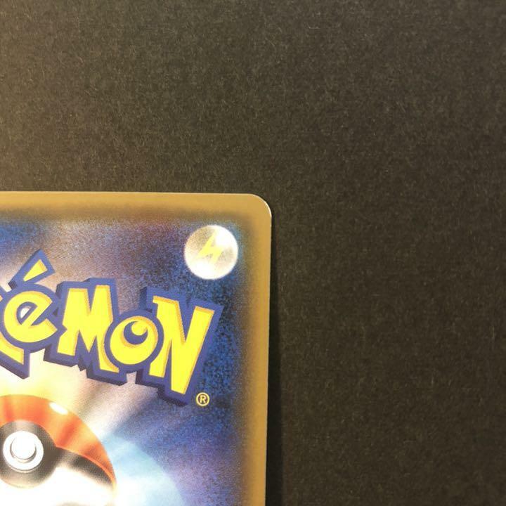 Pokemon Card Game Pikachu Everyone Says 224 / SM-P Limited Game