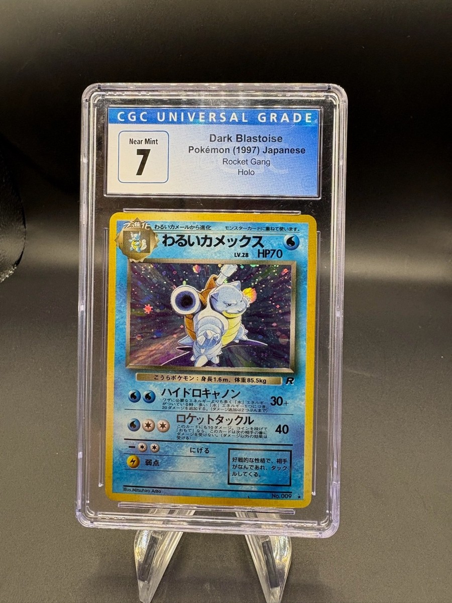 Dark Blastoise Rocket Gang Holo (Japanese) for sale online | eBay