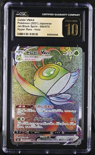 POKEMON CELEBI VMAX JET-BLACK SPIRIT HYPER RARE  HOLO CELEBI CGC 10 PRISTINE