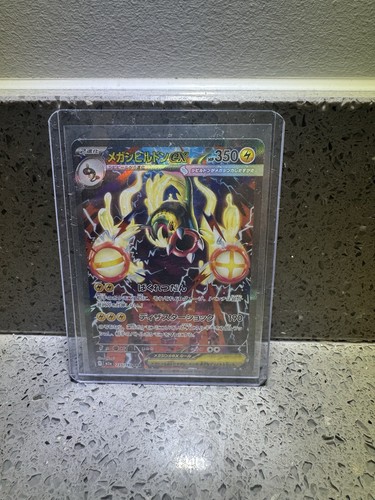 Mega Eelektross ex — MEGA Dream ex