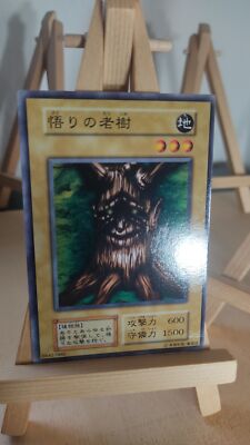 Ancient Tree of Enlightenment - Null - 117 - 006 - Co - Japanese - LP