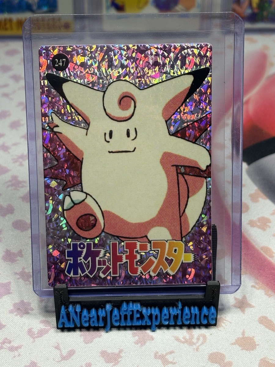 Vintage Japanese Pokmon Prism Vending Sticker Card #247 Clefable Ash Misty Vintage Japanese Pokmon Prism Vending Sticker Card #247 Clefable Ash Misty