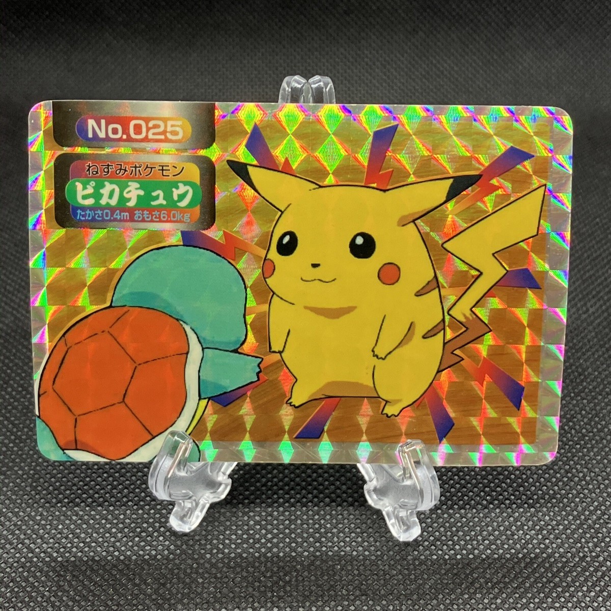 Pikachu VS Squirtle No. 025 Prism Holo Topsun Top Sun 1997 Pikachu VS Squirtle No. 025 Prism Holo Topsun Top Sun 1997