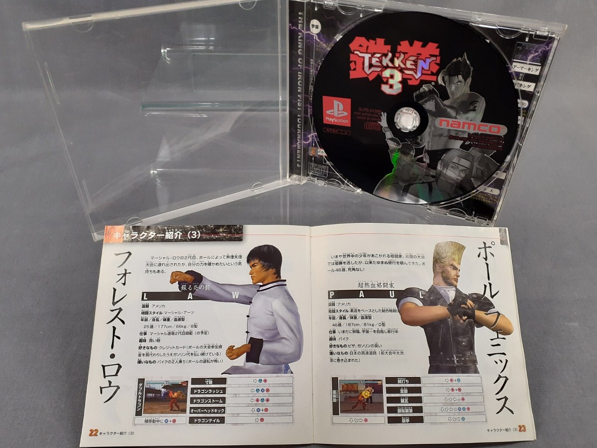 SONY Playstation 1 PS1 Tekken 3 Japan Version BOXED | eBay