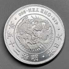 1892 年日本硬币| eBay