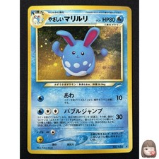 [NM] Light Azumarill Pokemon Card Japanese No.184 Neo Destiny Vintage Holo GP32