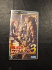 Valkyria Chronicles III PlayStation Portable PSP NTSC-J CIB US SELLER
