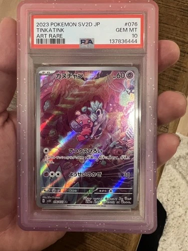 Pokémon PSA 10 Tinkatink  - Paldea Evolved 216/193 Holo Illustration Rare
