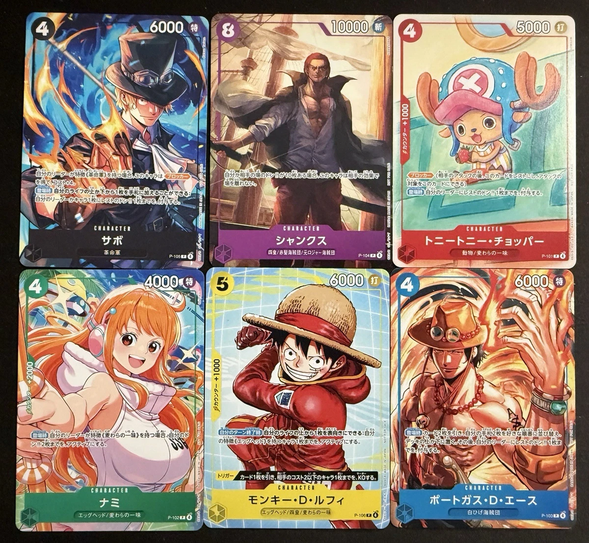 One Piece CCG Trading Card Games for sale - eBay