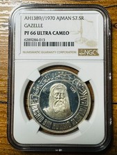 1970 AJMAN 7-1/2 Riyals GAZELLE, NGC Proof 66 Ultra Cameo. Only 650 Minted !!
