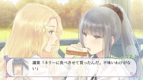 FLOWERS Shiki Nintendo Switch Yuri Adventer Game Japanese Only HAC-P-AVMUA NEW - Picture 7 of 8
