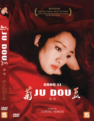 Ju Dou (1990 - Yimou Zhang, Fengliang Yang, Gong Li,Wei Li, Baotian Li)  DVD NEW