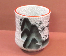 Japanese Yunomi Sushi Tea Cup 3.5"H Crackle Porcelain Green Black Made in Japan