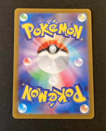 Entei V SAR 213/172 s12a VSTAR Universo Gioco di Carte Pokemon GCC Giapponese Eccellente - Foto 5 di 7