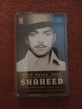 Various   Shaheed: 23rd March 1931 Rare Bollywood Cassette